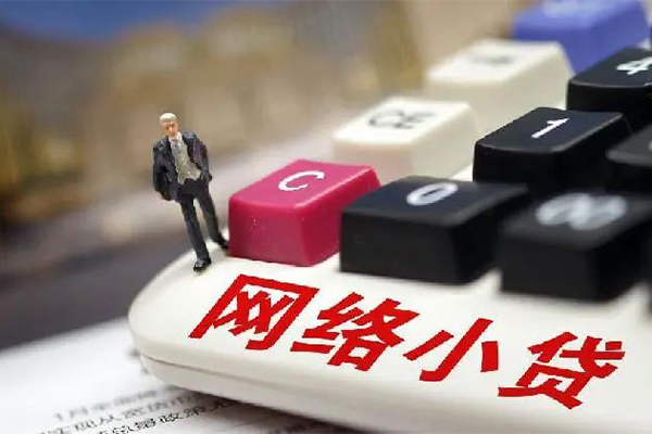 深圳9私人借贷平台