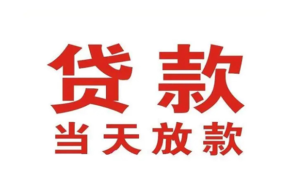深圳9贷款公司电话号码