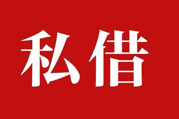 深圳9小额贷款不查征信