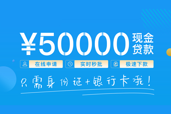 深圳9私人放款联系方式