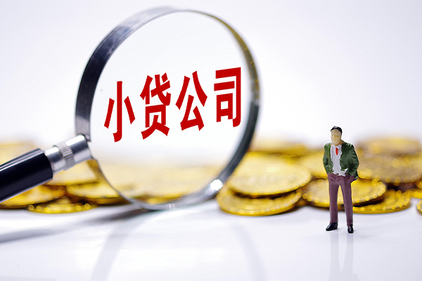 深圳9正规身份证贷款