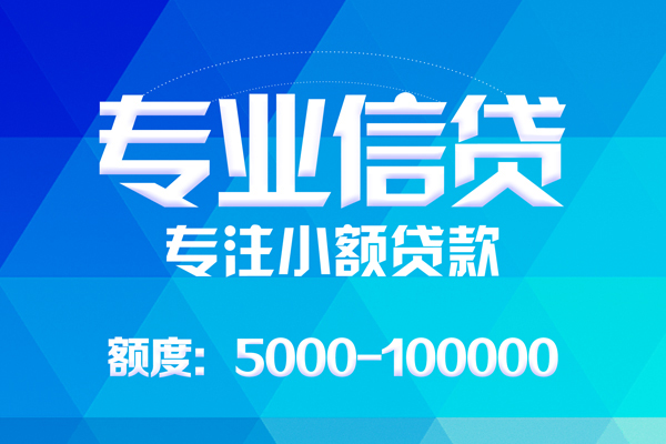 深圳9民间短借
