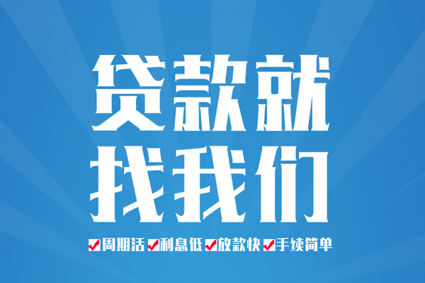 深圳9民间借贷