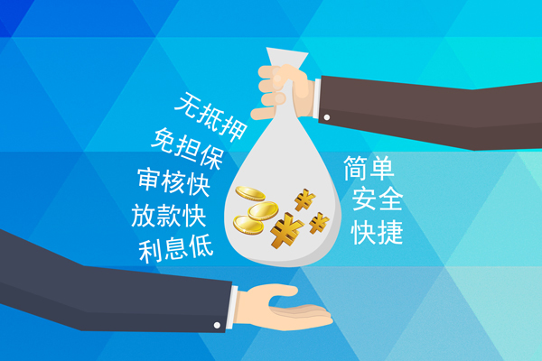 深圳9短借信贷