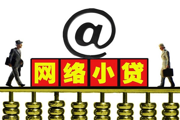 深圳9无抵押信用贷款