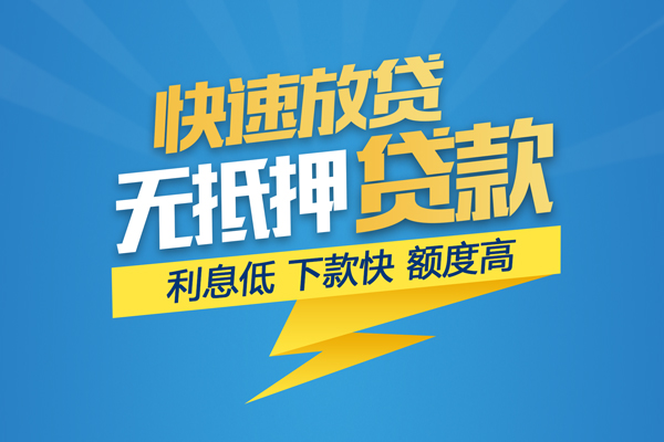 深圳9私借