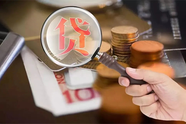 深圳9身份证贷款分期