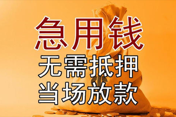 深圳9正规短借