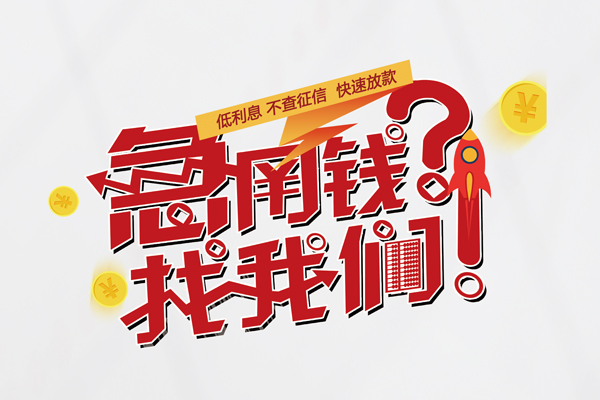 深圳9个人放水